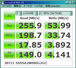 INTEL SSDSA2M080G2GC windowsXP.png
