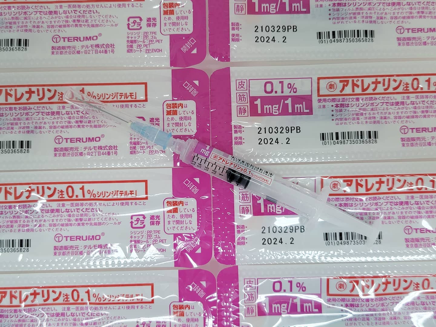 新型コロナワクチン接種会場としての安全対策