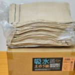 台風12号に関するご報告